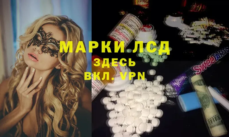 ЛСД экстази ecstasy  Новосиль 