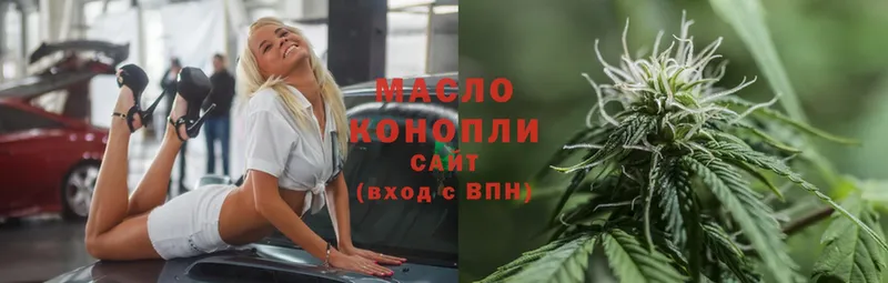 mega ссылки  Новосиль  ТГК THC oil  как найти наркотики 